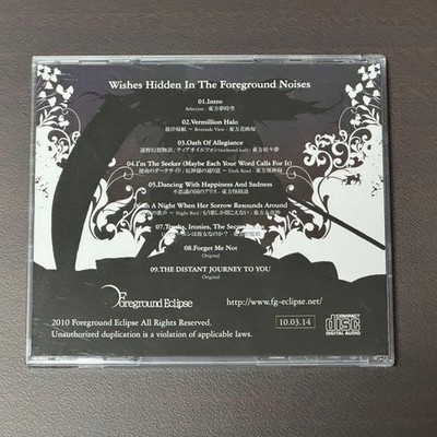 Foreground Eclipse Doujin CD set of 5 Sealed with Layer | eBay
