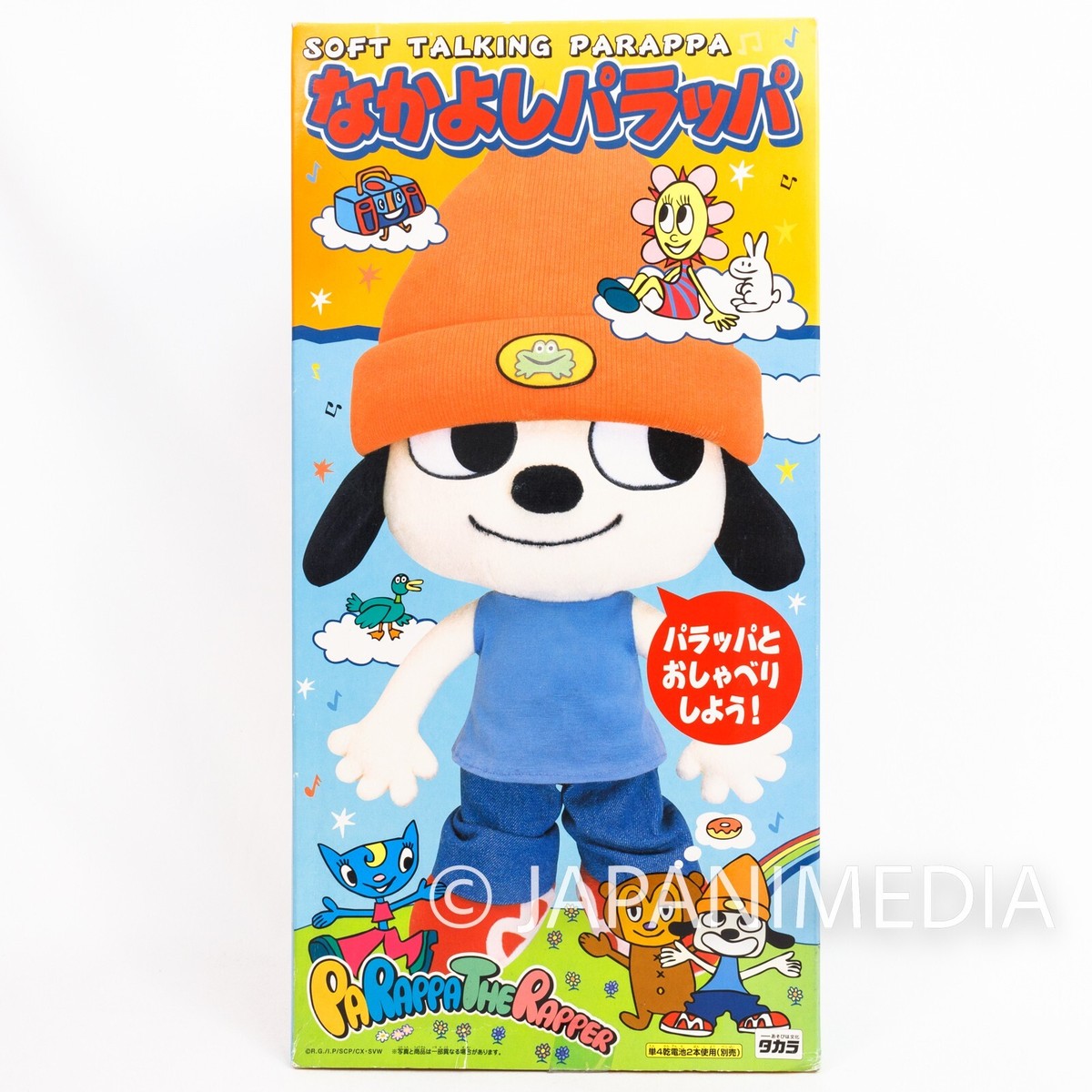 RARE! Parappa The Rapper 14