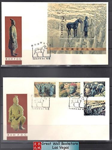 China Stamps - 中国邮票-秦始皇兵马俑-1983, T88, Scott 1859-62