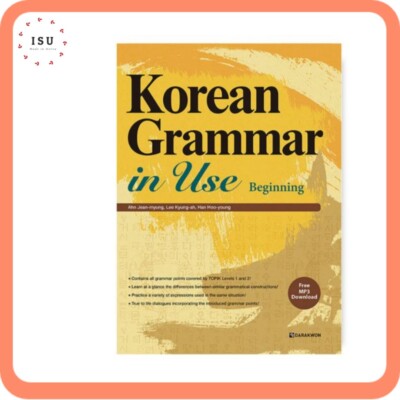 Korean Grammar in Use :  Beginning  (English Version /Download MP3 file)