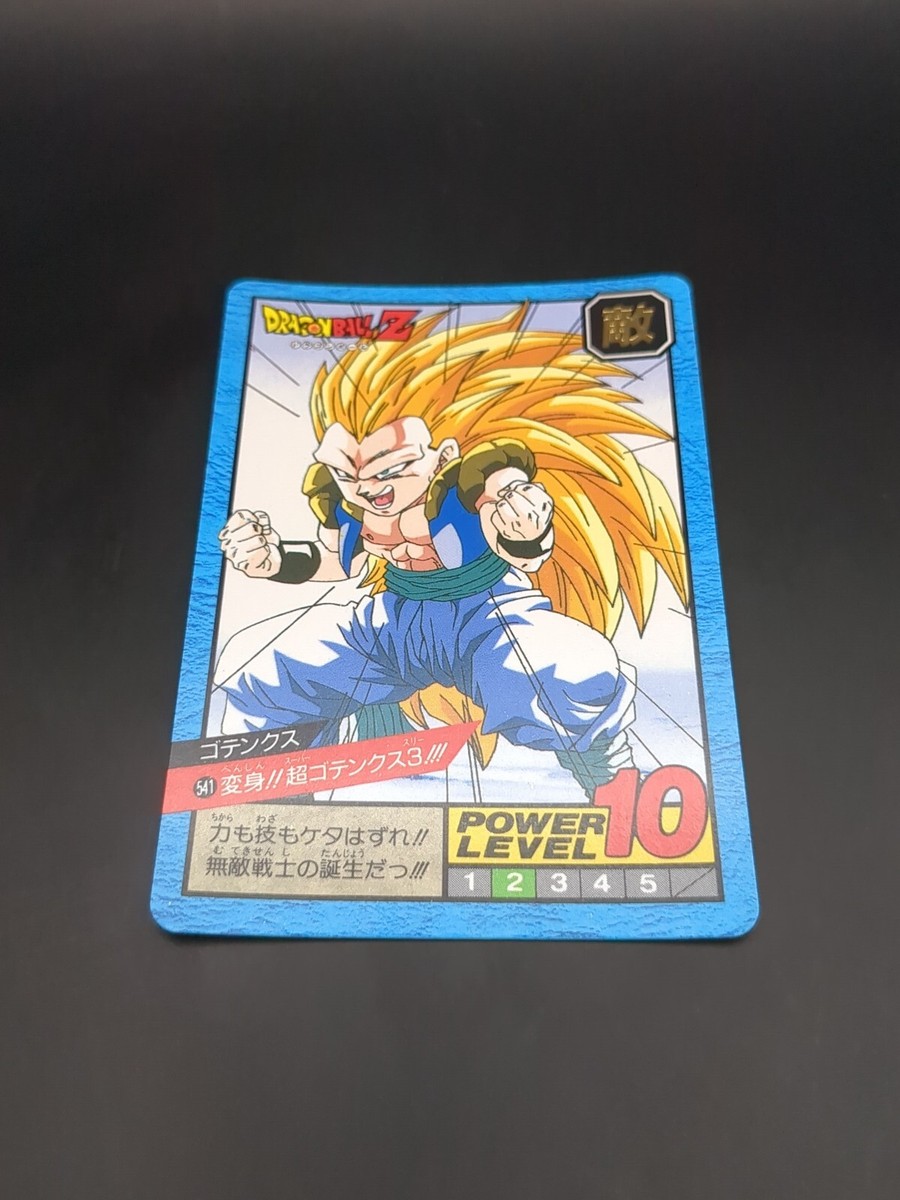 Gotenks #541 Dragon Ball Card Carddass Super Battle 1995 BANDAI