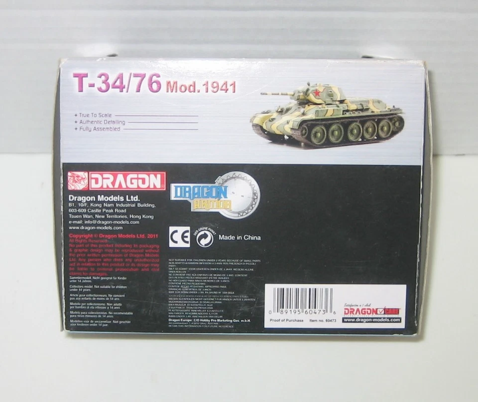 Dragon Armor 1/72 60473 T-34/76 Mod. 1941 1st Guards Eastern Front 1942 - Image 4 of 4