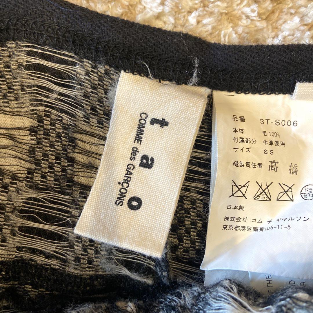 COMME des GARCONS Tao Flare Skirt Block Plaid Pattern XS
