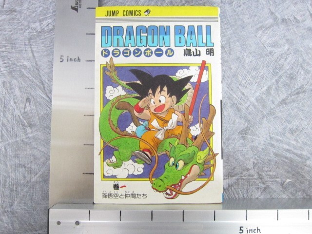 DRAGON BALL Manga Comic Complete Set 1-42 AKIRA TORIYAMA