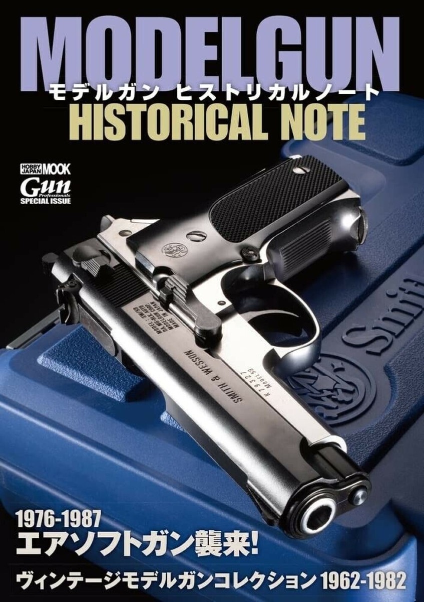 Modelgun Historical Note Book Airsoft Gun Attack Vintage