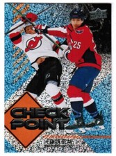 24/25 2024 UPPER DECK SERIES 1 HOCKEY CHECKPOINT SPECKLE CARDS CP-XX U-Pick List