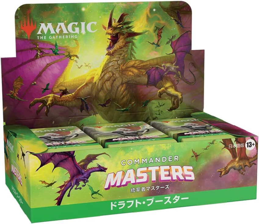MTG Magic the Gathering Commander Masters Draft Booster Box japanese NEW FS  | eBay