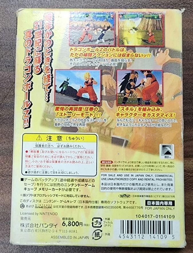 Nintendo Gamecube Dragon Ball Z Japanese Tested Genuine | eBay