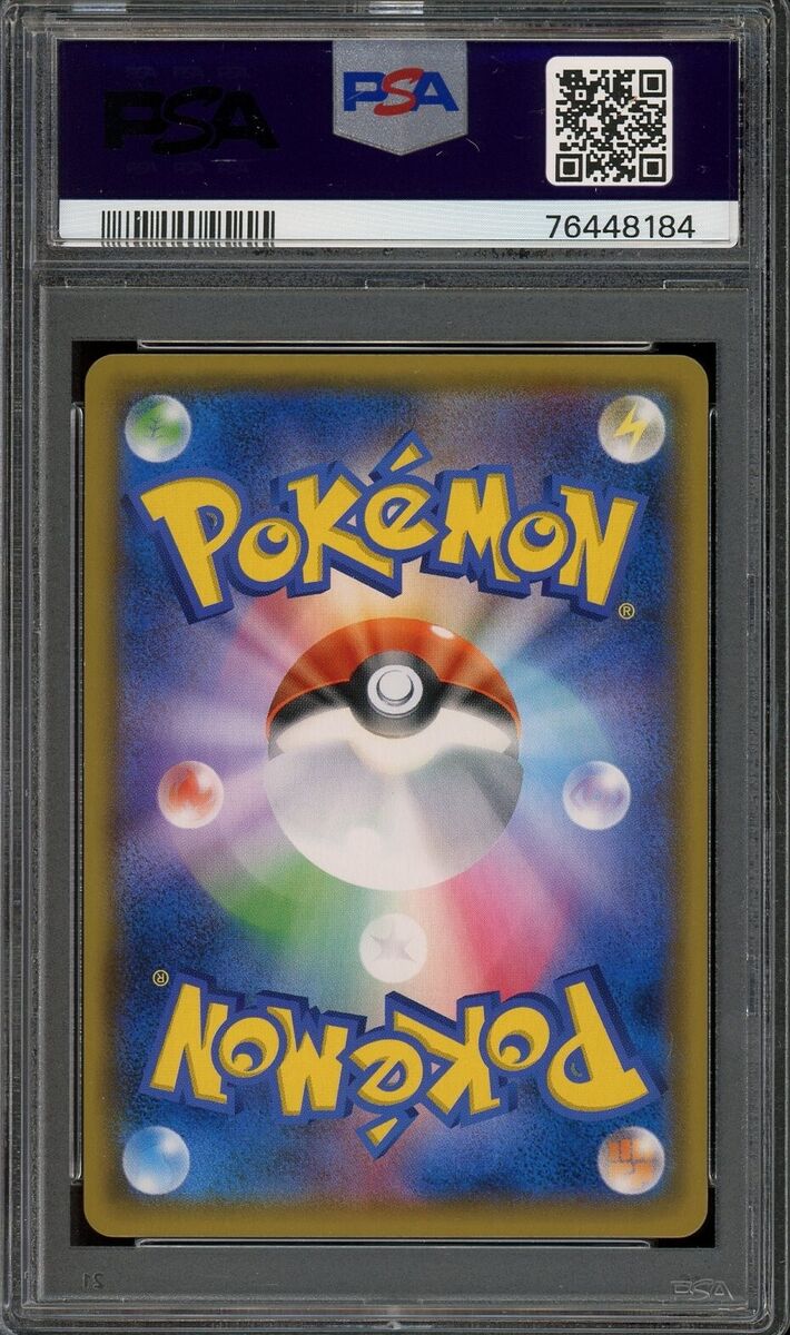 2019 PSA 9 Graded Pokemon Greninja Zoroark GX sm9a 058/055 2019 PSA 9 Graded Pokemon Greninja Zoroark GX sm9a 058/055