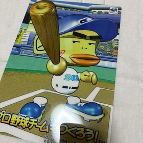 Sega Saturn Pro Baseball Team! Let's Make a Team! Ichiro Pencil Board
