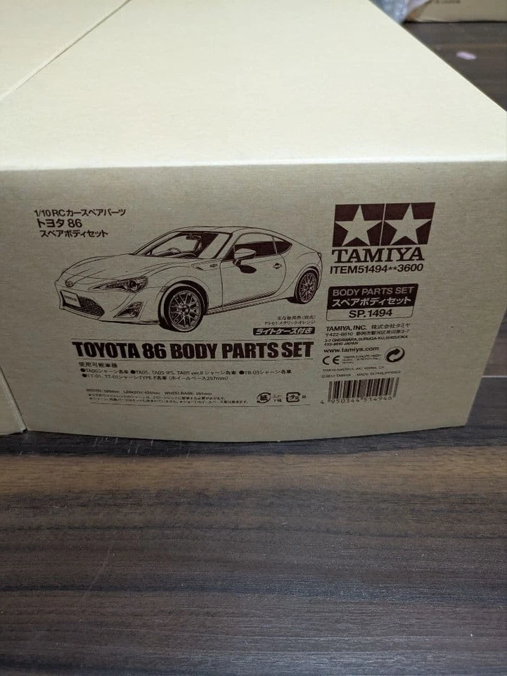Tamiya Toyota 86 1/10 RC Body Set of 2 New Unused Original Kit - Image 2 of 3