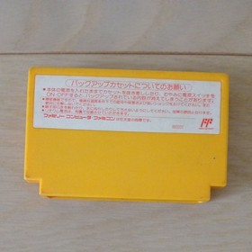 [No box theory] SNK aim!Triple Crown Baseball Star Famicom Software SFX-B9