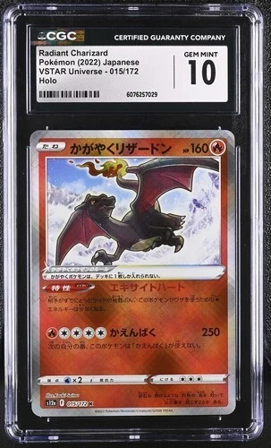 CGC 10 Japanese Radiant Charizard 015/172 VSTAR Universe s12a Gem Mint Pokemon