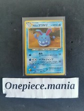 POKEMON JAPANESE AZUMARILL HOLO No.184 NEO GENESIS Set