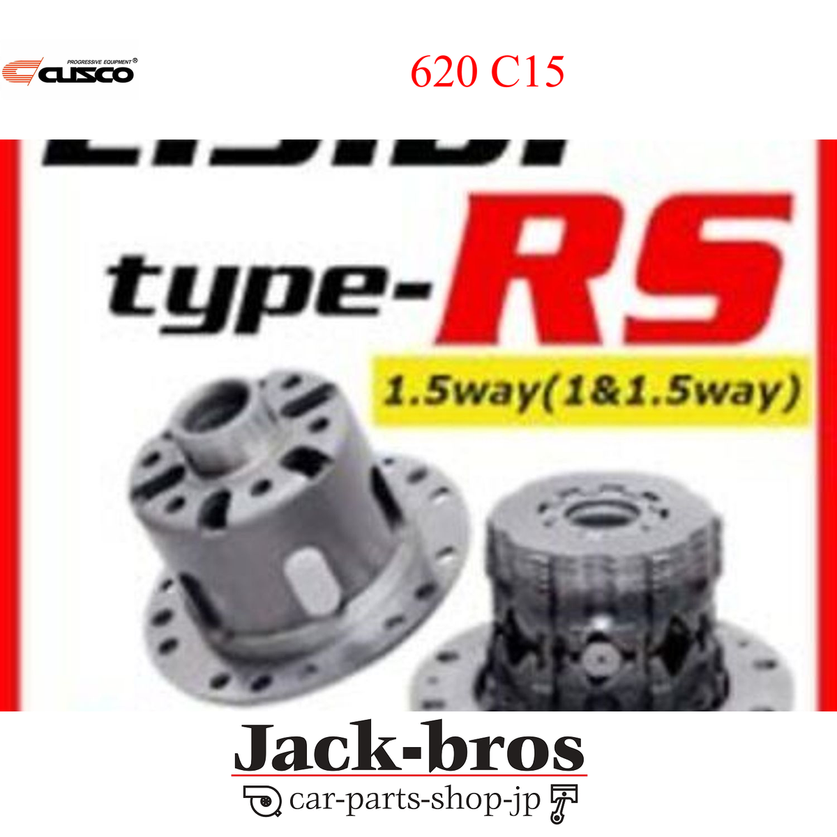 CUSCO Genuine OEM LSD type RS 1.5WAY 1&1.5WAY For Swift Sport