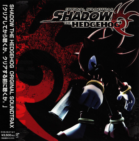 THE SHADOWS 6 CD Box Set ザ・シャドウズCDセット The Shadows – The