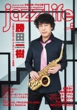 Jazz Life Magazine August 25 Issue Cover Story Katsuya Kazuta Used