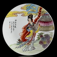 Chinese Pastel Porcelain Handpainted Exquisite Figure Plates 111106