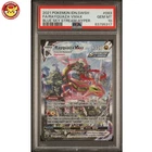 PSA 10 Rayquaza VMAX 083 HR Hyper Rare Alt Art S7R  Pokemon Blue Sky Stream IDN
