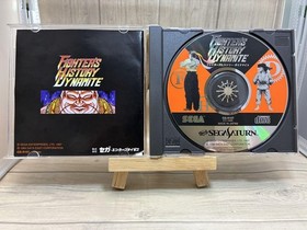 FIGHTER'S HISTORY DYNAMITE Sega Saturn SS Ver Japan v3