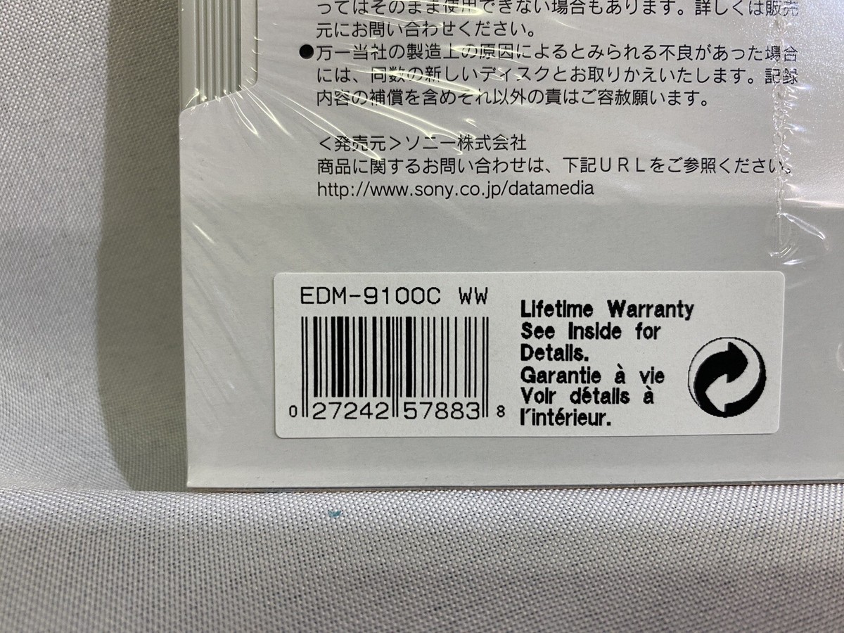 SONY EDM-9100C 9.1 GB Rewritable Optical MO Media, 5 Pack, New | eBay