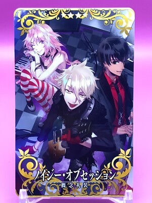 Astolfo Hyde FGO ARCADE GAME Card TCG Fate/Grand Order TYPE-MOON
