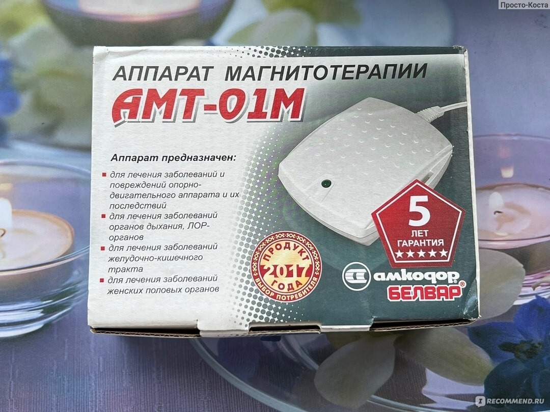 Pulser Therapy PEMF Device AMT01M with Strap/Belt