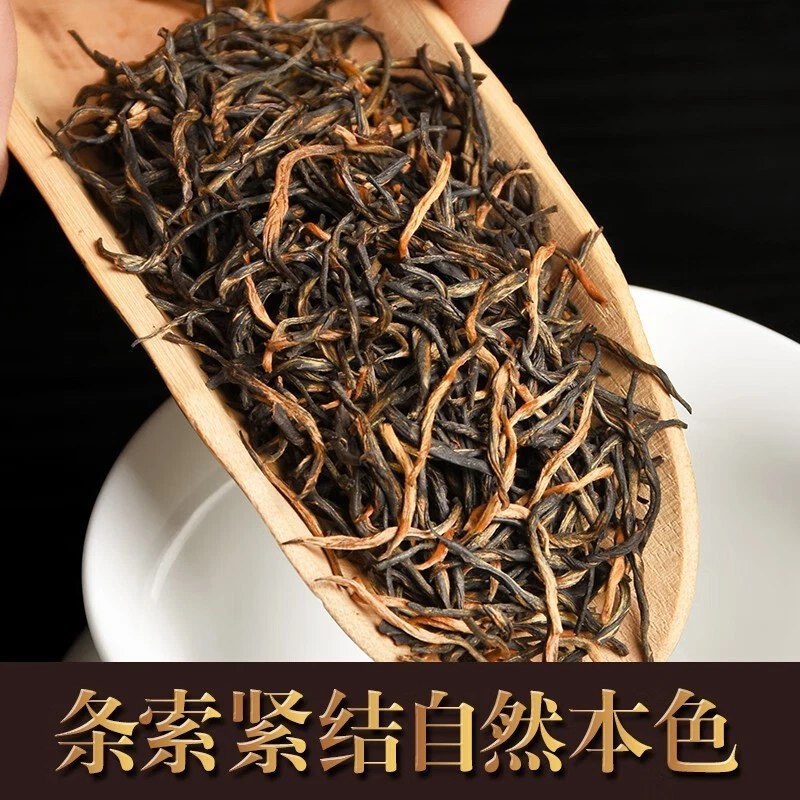 500g Jin Jun Mei Black Tea Stomach Nourishing Black Tea Authentic Black Tea - Image 3 of 4