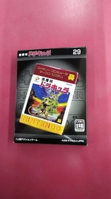 Nintendo Agb-P-Fadj Famicom Mini  Akumajo Dracula FjN61