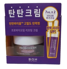 BIO HEAL BOH  Probioderm Firming  Cream 1.69 oz + 2 x 0.23 Firming Ampoule