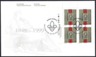 🍁Canada  #1799 ULpb  "QUEBEC BAR ASSOCIATION"  Brand New  1999  First Day Cover
