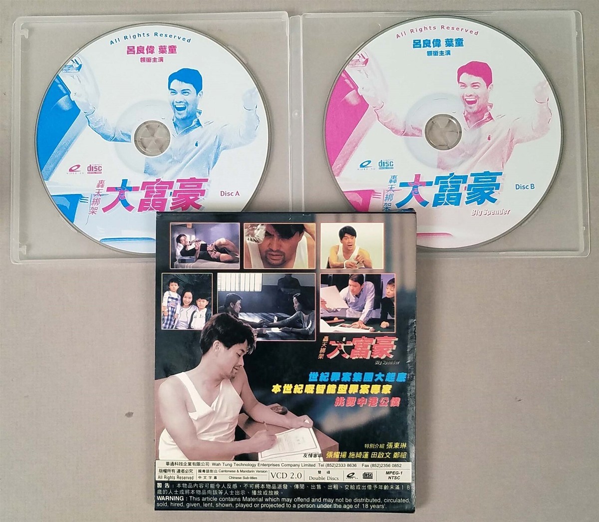 BIG SPENDER, 1999 Ray Lui Hong Kong Film VCD + Slipcase, 轟天綁架大富豪, NO ENGLISH