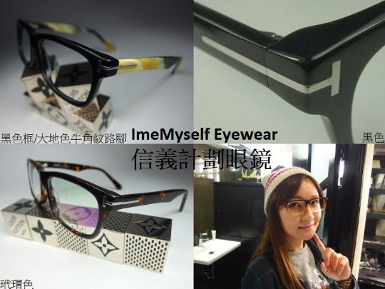 WT 5146 T logo temples square frames spectacles e… - image 15