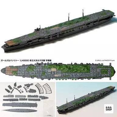 1/40000 Präfektur Oarai Mädchen Gymnasium Schulschiff Mädchen & Plastikmodelle
