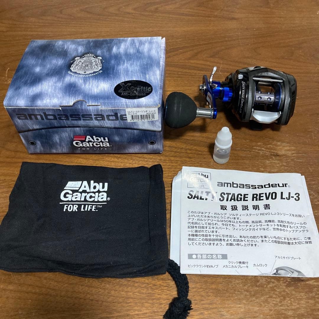 ABU アブガルシア ソルティーステージ レボ LJ-3 LJ-3 Salty レボ