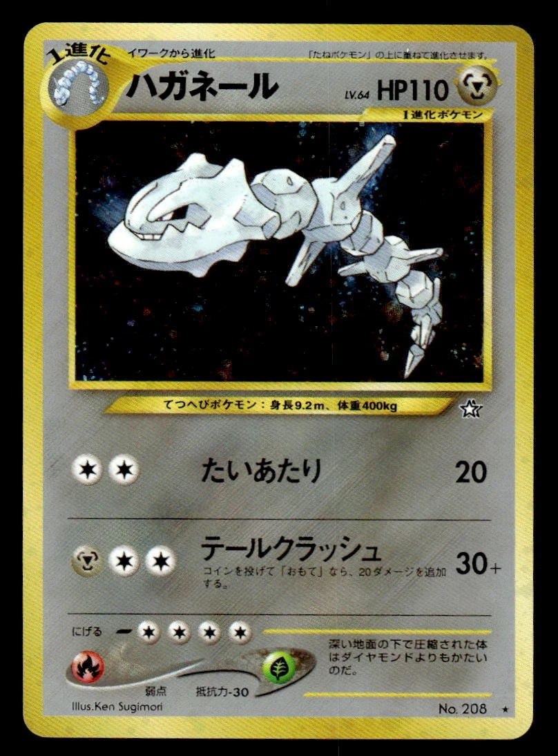 Steelix Pokémon TCG Cards for sale | eBay