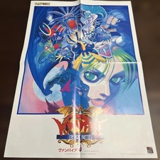 Artikel CAPCOM Vampire: The Night Warriors A2 Poster
