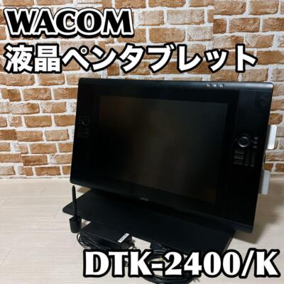 WACOM ペンタブレット DTK-2400/K 24.1インチ WACOM Pen Tablet DTK-2400/K 24.1 inch | eBay