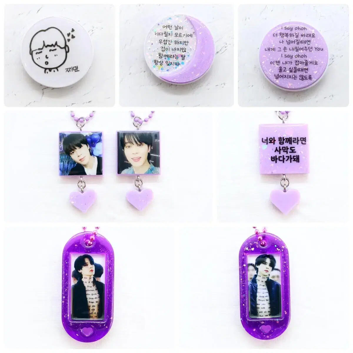 Jimin Goods Jimin Grip Talk Smart Talk Keyring | eBay