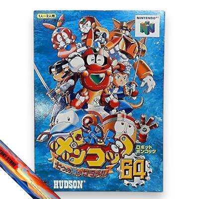 Robot Ponkottsu 64 Nintendo 64 N64 JP Action Adventure Battle Role