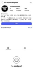 2023 Year Old Instagram Page Business For Sale