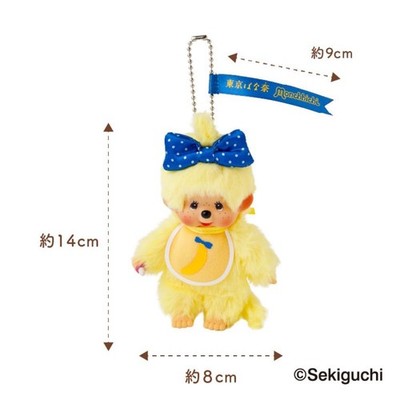 Tokyo Banana 35th Anniversary Monchhichi Plush Keychain Tokyo