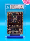 BGS 9 - 1999-02 Pokemon WOTC Promos, Ancient Mew HOLO (Movie 2000)