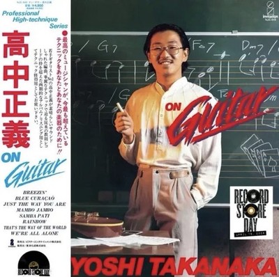 Masayoshi Takanaka   On Guitar   Deep Blue Vinyl   Ltd. 2500 - RSD 2026 New