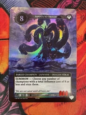 Yamata No Orochi Rush of Ikorr Gen Con 2025 Promo