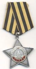 Soviet Russian USSR Order of Glory 3rd Class #808147