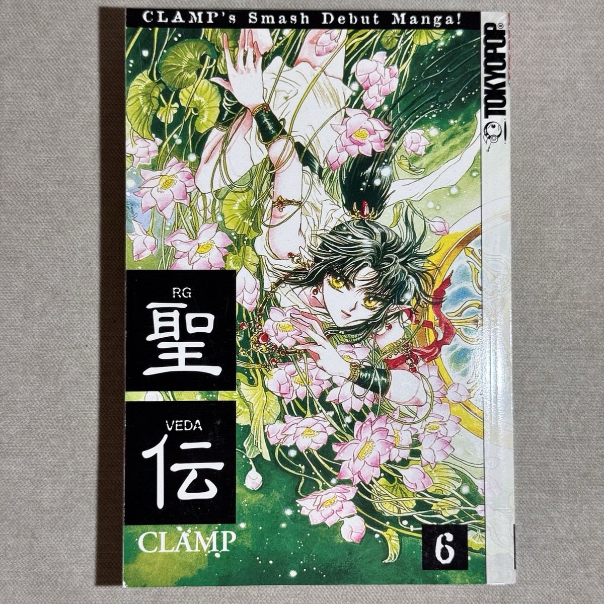 RG Veda Volume 6 Manga Vol Clamp Shojo Tokyopop First Printing