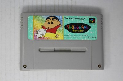 Crayon Shin-chan: Arashi wo Yobu Enji (JPN) Super Famicom (Region Locked)