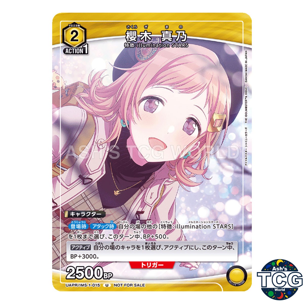 Mano Sakuragi U IMS-1-015 The Idolmaster Shiny Colors Promo Union Arena Japanese