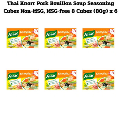 Knorr Pork Bouillon Cubes MSG-Free Thai Soup Base Seasoning 8 Cubes 80g x 6